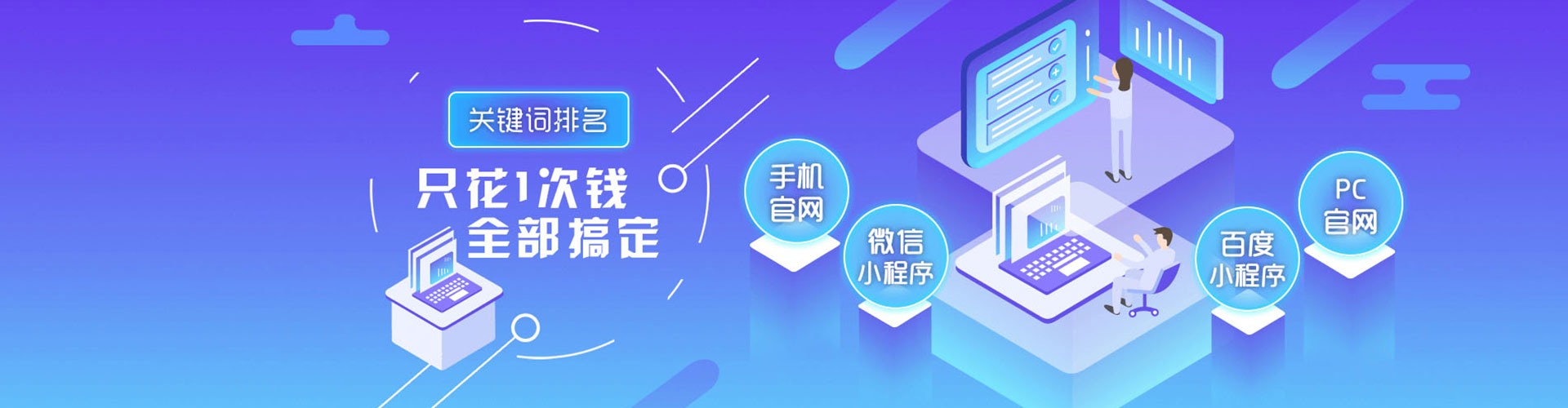 巴林右旗sem外包