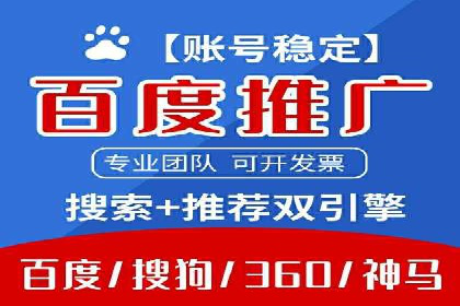 竞价广告的成功秘诀：网络推广在多个行业的实践案例