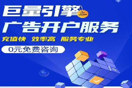 百度信息流开户实战：成功案例解析