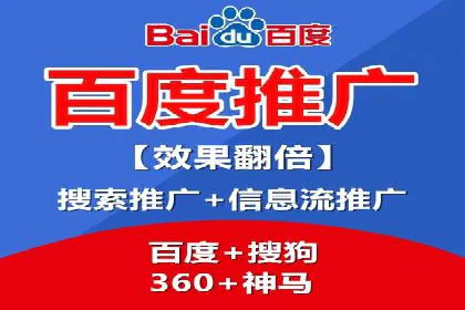 竞价托管SEM与自然搜索的协同效应案例