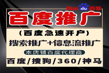 百度推广CPA、CPM收费标准解读及某品牌广告实践