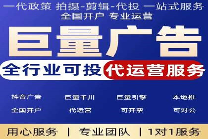 SEM竞价托管：精准定位案例解析